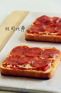 Toast pizza