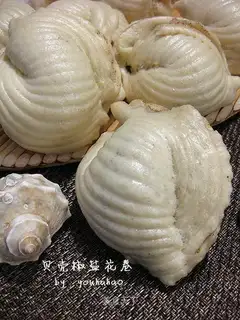 Shell pretzels