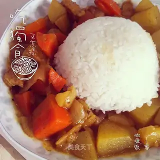 Curry pork