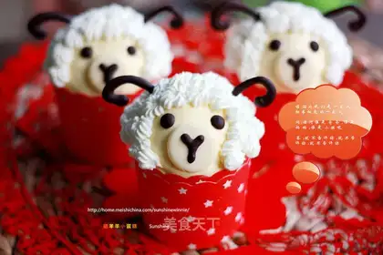 A lamb cake