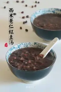 ♪ Smythes of red bean soup