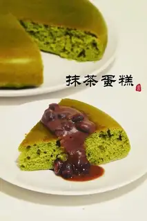 I'll make some tea cake