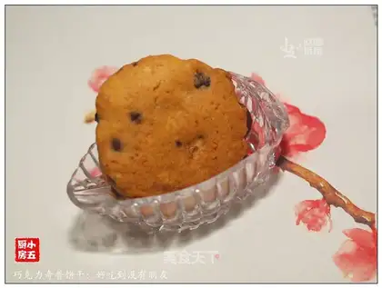 Chocolate Chips