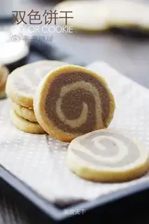 Double cookie rolls