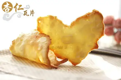 Almond Watts