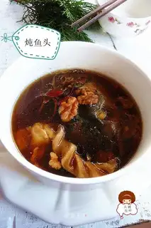 Fish head