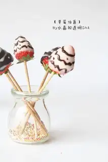 Count Strawberry