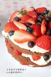 Strawberry cocoa nudity cake