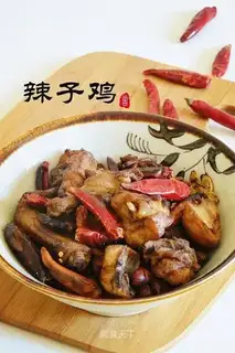Spicy chicken