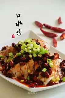 Mouth chicken