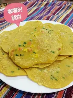 Curry gravy