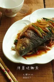 The onion burns the catfish