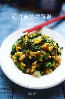 Garlic onion fried eggs