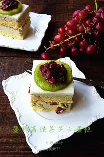 Cranberry green cheesecake