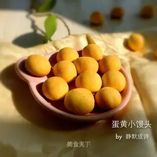 Yogurt fragrance