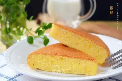 I'll make a cake
