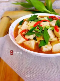 Pyramid tofu