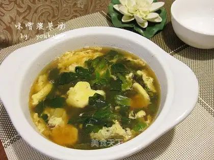 Spicy spinach soup