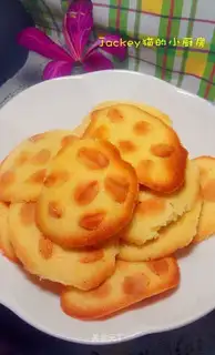 Almond chip