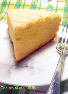 Sour twilight cake