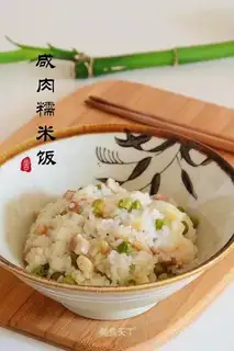 Salted rice