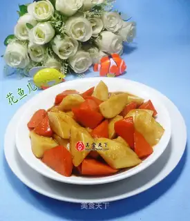 Carrot