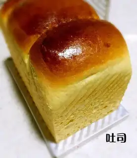 Mountain toast