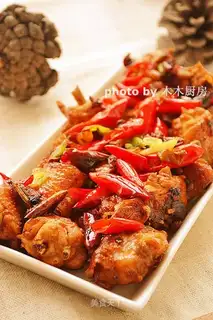 Spicy chicken wings