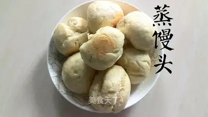 Fried pot and steamed buns