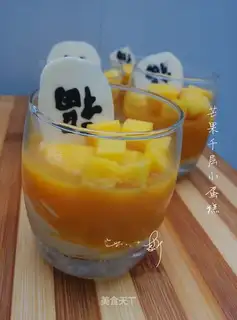 Mango 1,000-storey cake