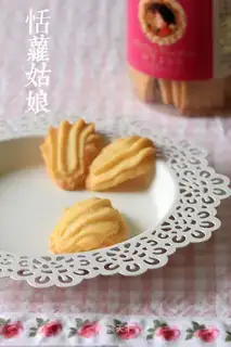 Baker cookies