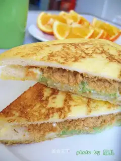 Tuna Sidos