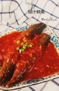 A mackerel