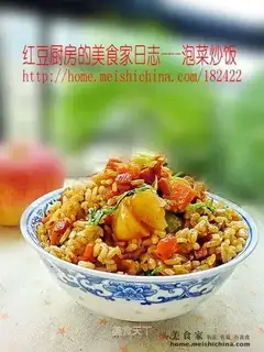 kimchi fried rice