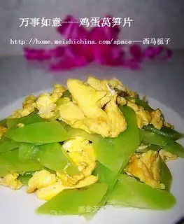 Egg and lettuce slices