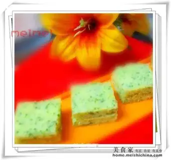 Spinach cake