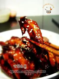 Coke chicken tip