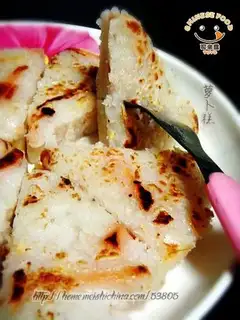 Delicious radish cake