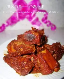Braised steak