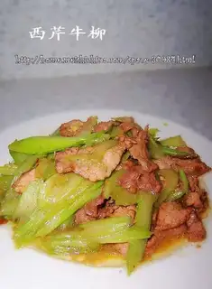 Celery and beef tenderloin