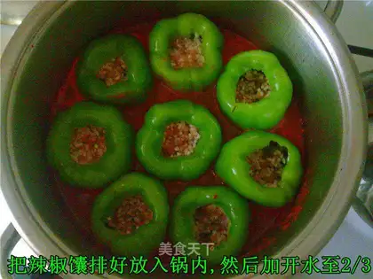 Pork stuffed with chili pepper