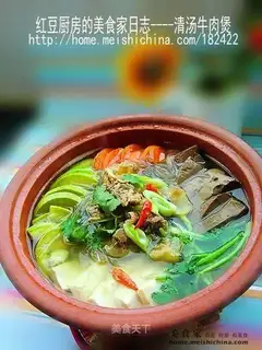 Beef stew in clear soup