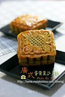 Guangdong-style bean paste and egg yolk moon cake