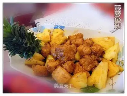 Pineapple fish nuggets
