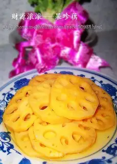 Guozhen lotus root