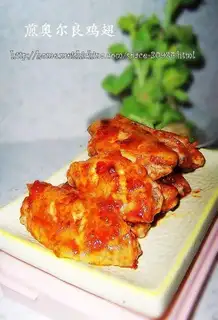 Pan-fried Orleans wings