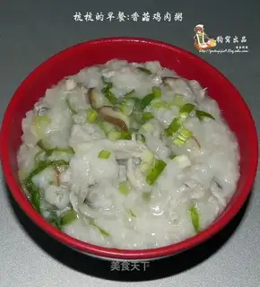 Mushroom and chicken porridge