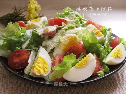 Yogurt cheese salad