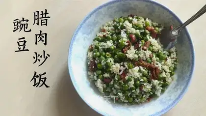 Peas and rice