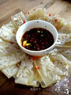 Pork skin